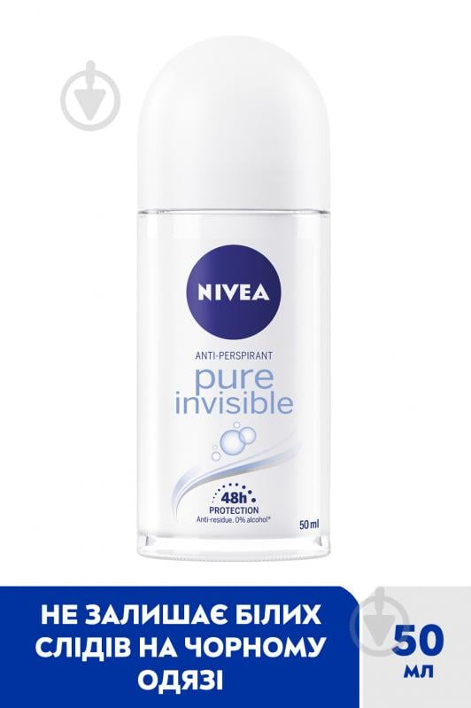 Антиперспирант для женщин Nivea Невидимий захист 50 мл - фото 2