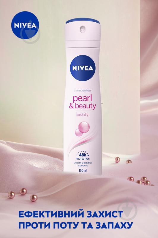 Антиперспірант для жінок Nivea Краса перлин 150 мл - фото 8