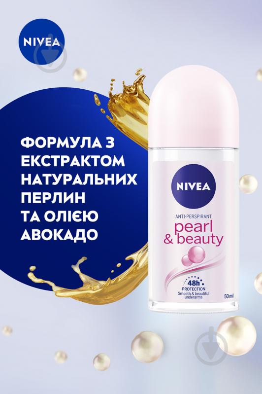 Антиперспірант для жінок Nivea Краса перлин 50 мл - фото 6