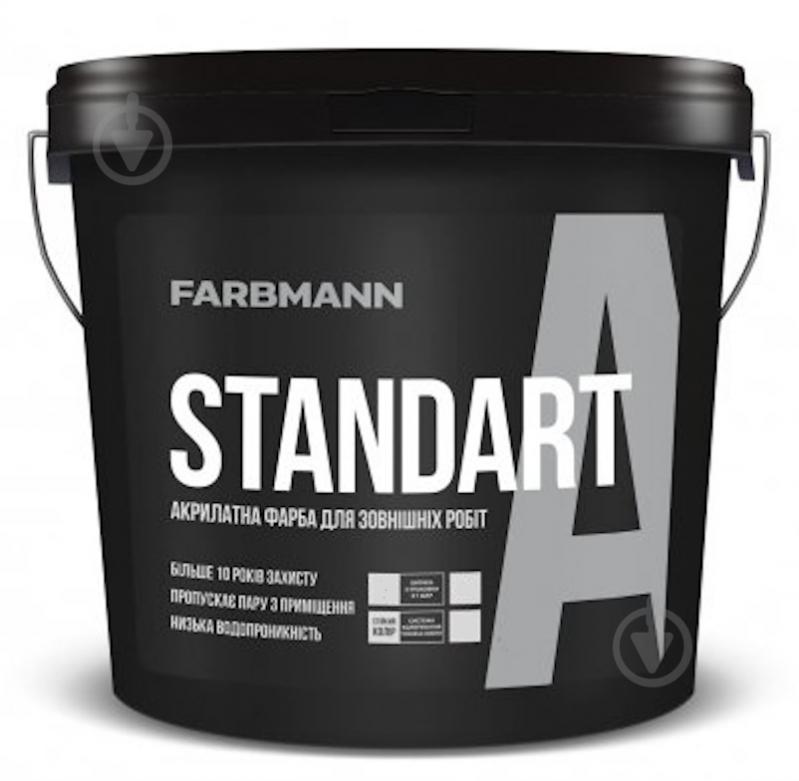 Фарба фасадна латексна Farbmann Standart A мат TVT 4847 4,5 л - фото 2 Фарба фасадна латексна Farbmann Standart A мат TVT 4847 4,5 л - фото 2