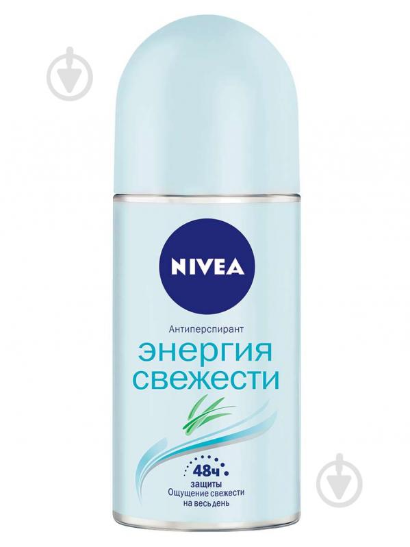 ᐉ Антиперспирант для женщин Nivea Енергія свіжості 50 мл • Купить в ...