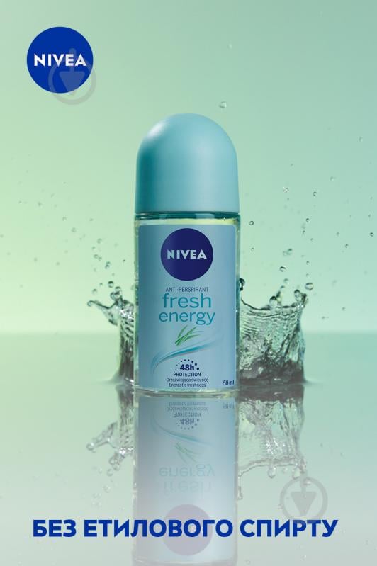 Антиперспірант для жінок Nivea Енергія свіжості 50 мл - фото 4