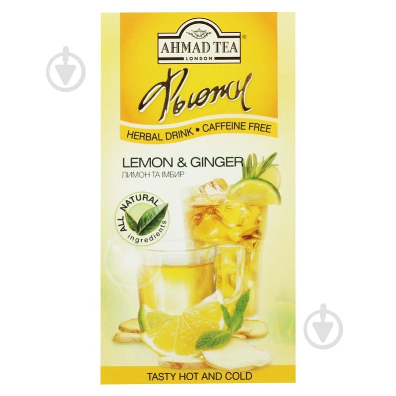 Суміш трав Ahmad Tea Лимон та Імбир 20 шт. 20 г - фото 1
