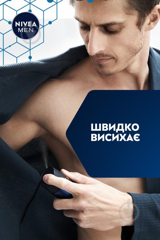 Антиперспірант для чоловіків Nivea Срібний захист 150 мл - фото 3