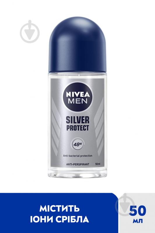 Антиперспірант для чоловіків Nivea Срібний захист 50 мл - фото 2