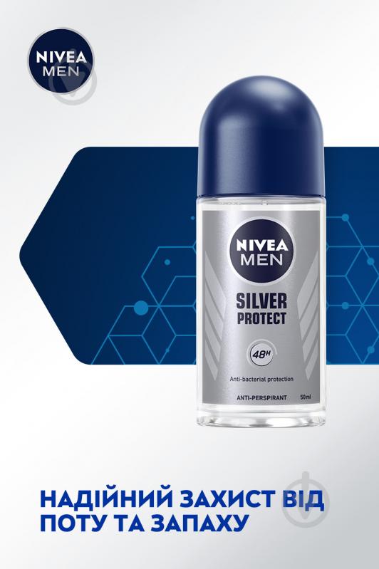 Антиперспирант для мужчин Nivea Срібний захист 50 мл - фото 3