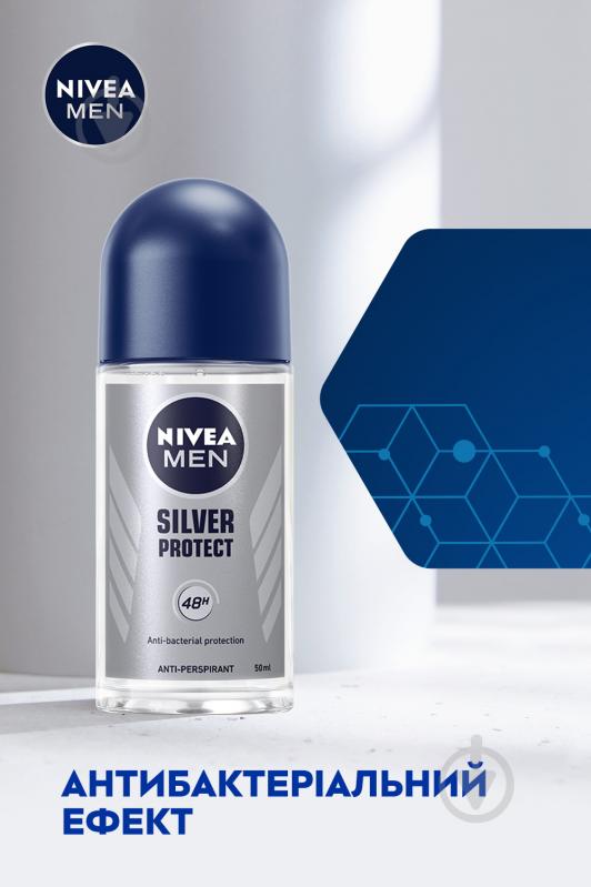 Антиперспірант для чоловіків Nivea Срібний захист 50 мл - фото 4