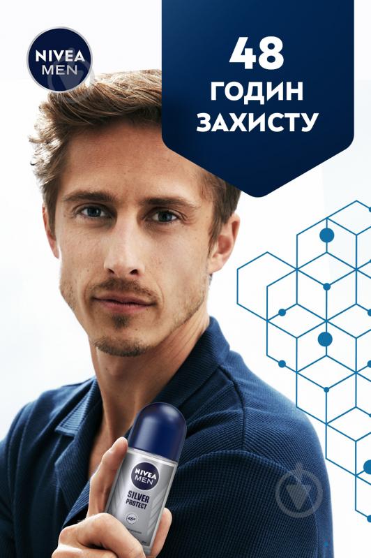 Антиперспірант для чоловіків Nivea Срібний захист 50 мл - фото 5