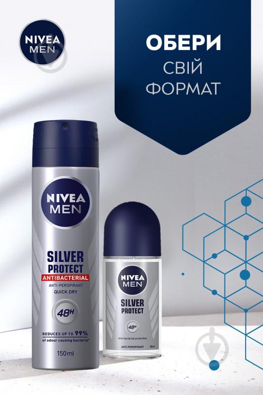 Антиперспірант для чоловіків Nivea Срібний захист 50 мл - фото 6