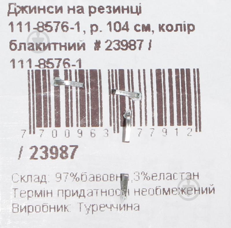 Джинсы MUTLU на резинке р.110 синий - фото 5