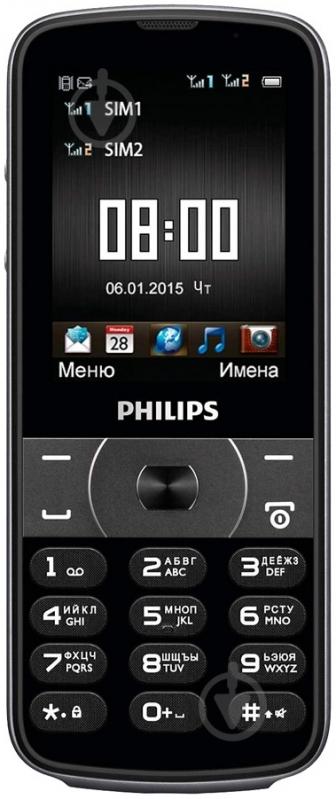Мобильный телефон Philips Xenium E560 black - фото 1