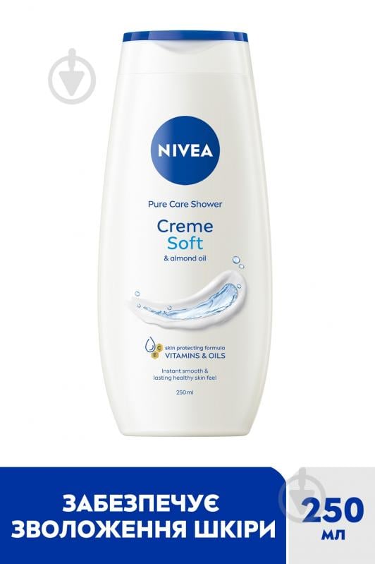 Гель для душу Nivea Сreme Soft 250 мл - фото 2