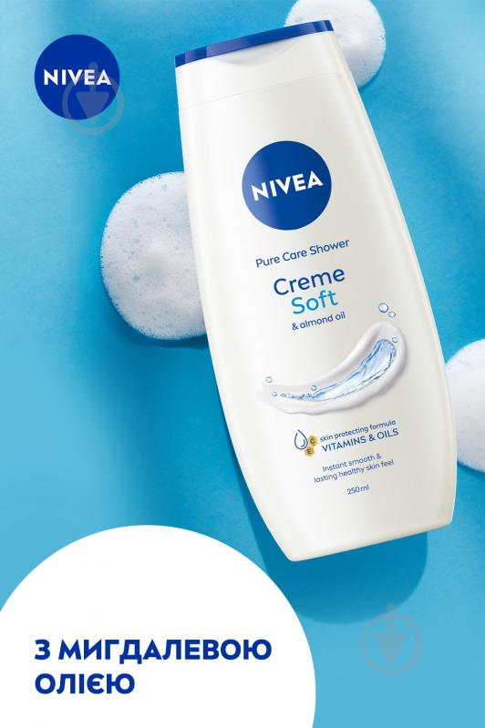 Гель для душу Nivea Сreme Soft 250 мл - фото 4