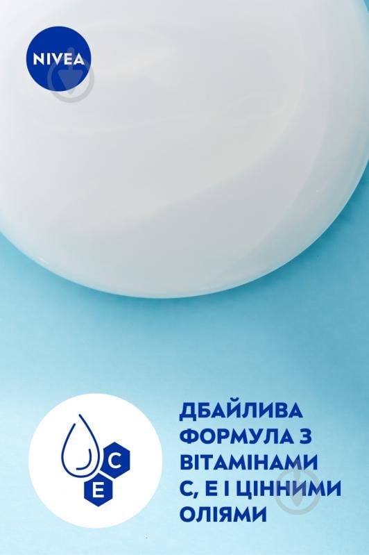 Гель для душу Nivea Сreme Soft 250 мл - фото 5