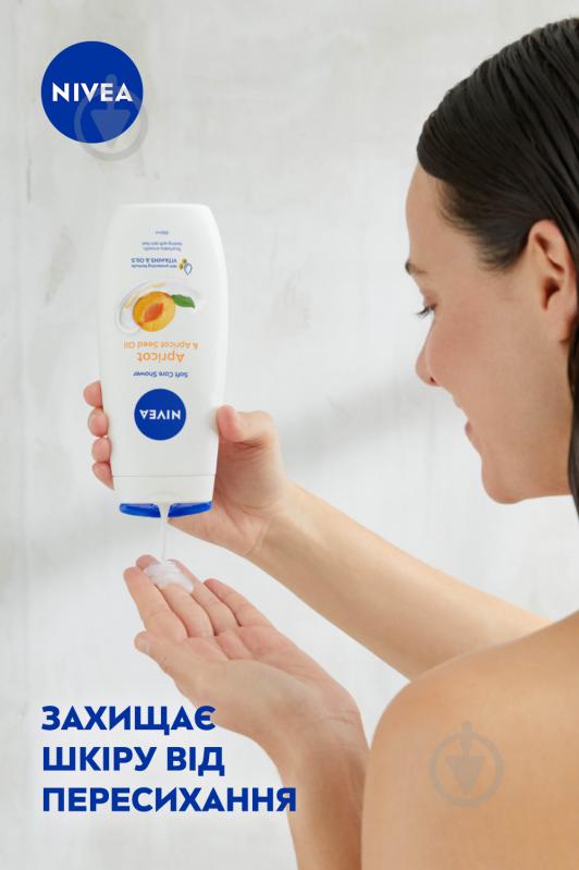 Гель для душу Nivea Абрикос та олія абрикосових кісточок 250 мл - фото 3