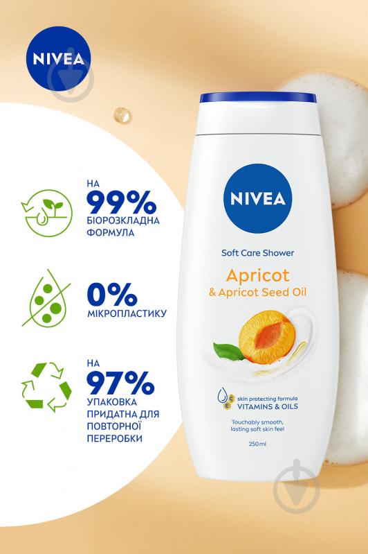 Гель для душу Nivea Абрикос та олія абрикосових кісточок 250 мл - фото 6