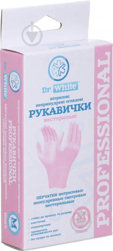 Рукавички медичні Medico рожеві 10 шт./уп. - фото 4