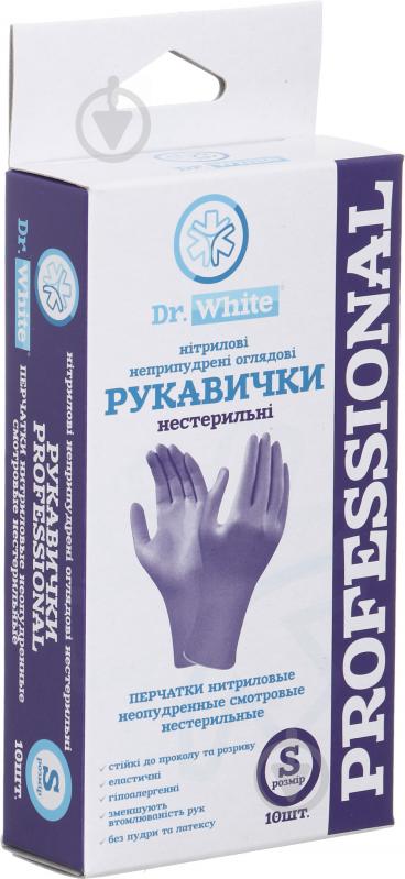 Рукавички одноразові Medico Dr.White Professional фіолетові з покриттям нітрил S (7) 2739027 - фото 4