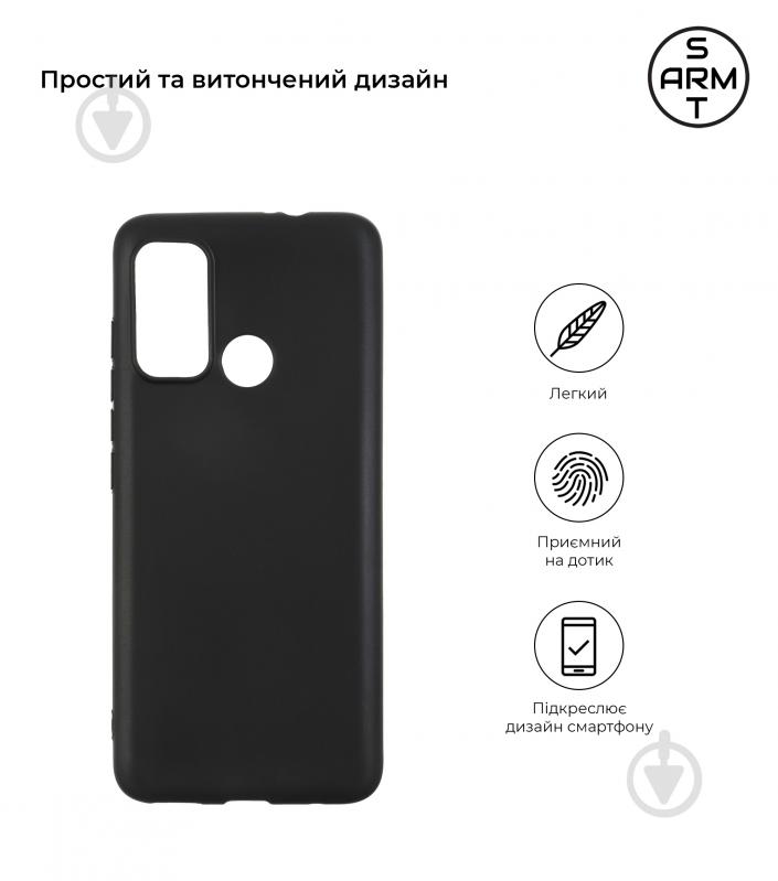 Панель Armorstandart Matte Slim Fit для Motorola G60 / G40 Fusion Black (ARM64732) - фото 2