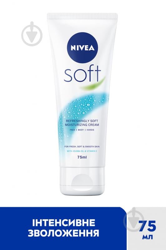 Крем универсальный Nivea Soft интенсивный увлажняющий 75 мл - фото 2