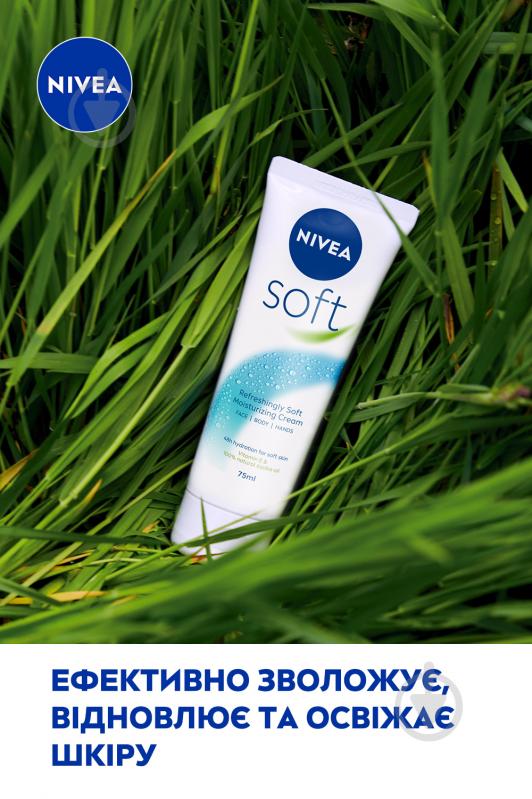 Крем универсальный Nivea Soft интенсивный увлажняющий 75 мл - фото 3