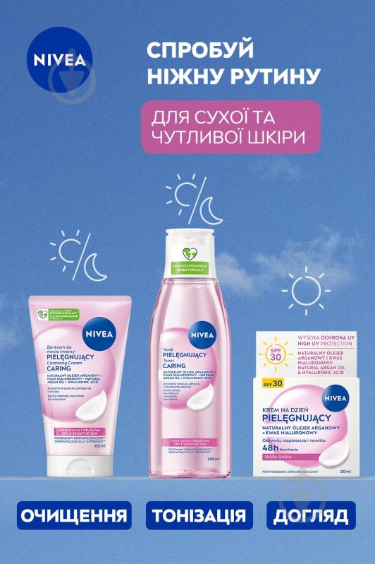 Тоник NIVEA Essentials для сухой и чувствительной кожи 200 мл - фото 6