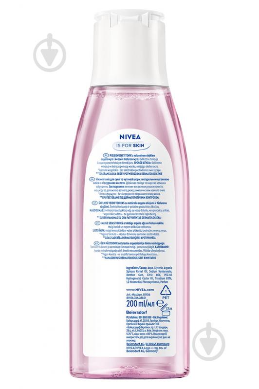 Тоник NIVEA Essentials для сухой и чувствительной кожи 200 мл - фото 7