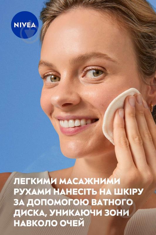 Тоник NIVEA Essentials для сухой и чувствительной кожи 200 мл - фото 8