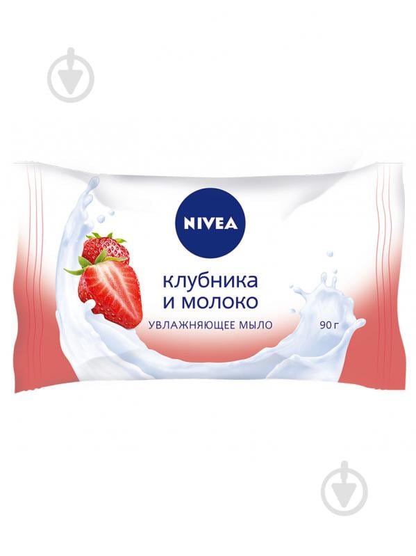 Мыло Nivea Клубника и молоко 90 г - фото 1