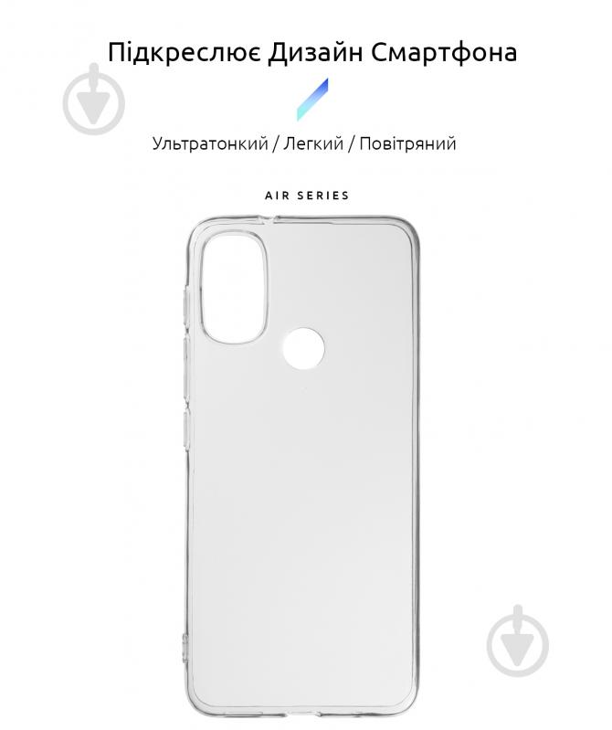 Панель Armorstandart Air Series для Motorola E40 Transparent (ARM63038) - фото 2