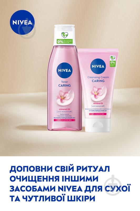 Крем-гель Nivea для умывания Нежный 150 мл - фото 6