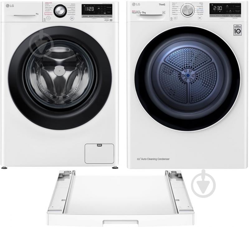 Стиральная машина LG F4V3VS6WW + сушильная машина DC90V5V0W + планка LG DK1W - фото 1