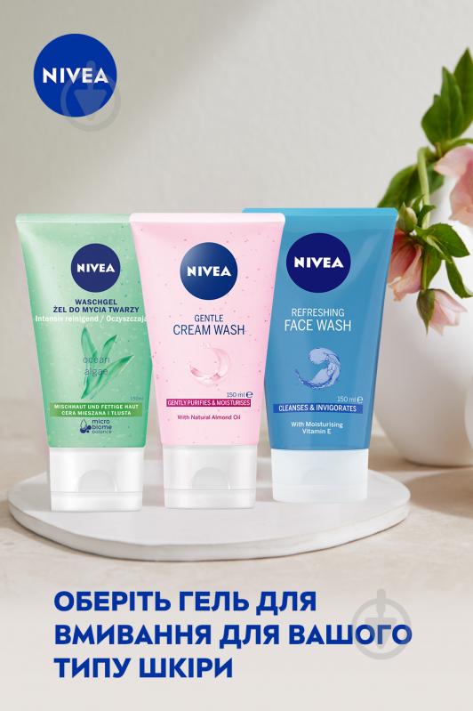 Гель для вмивання Nivea Освіжаючий 150 мл - фото 5