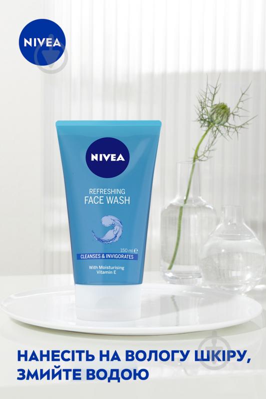 Гель для вмивання Nivea Освіжаючий 150 мл - фото 8