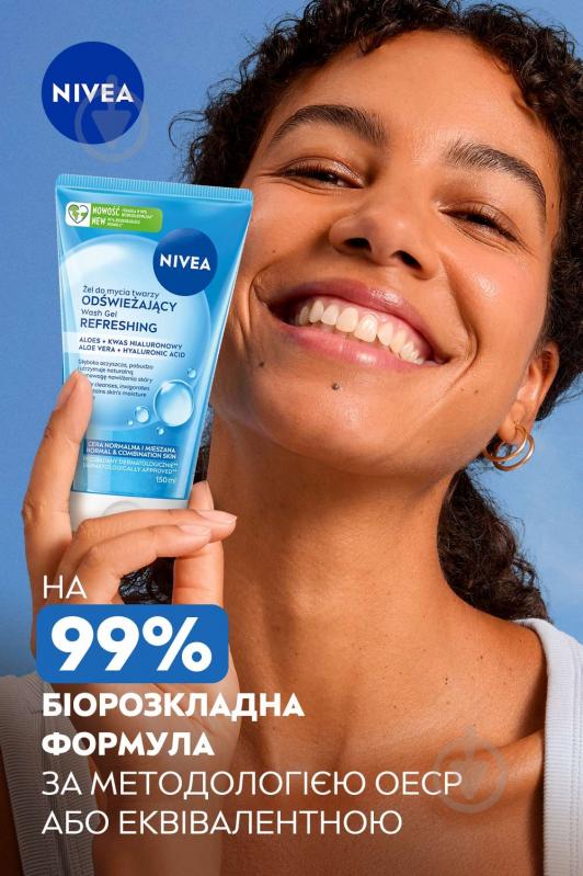 Гель для умывания NIVEA Освежающий для нормальной и комбинированной кожи 150 мл - фото 4