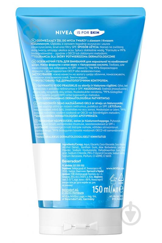 Гель для умывания NIVEA Освежающий для нормальной и комбинированной кожи 150 мл - фото 7