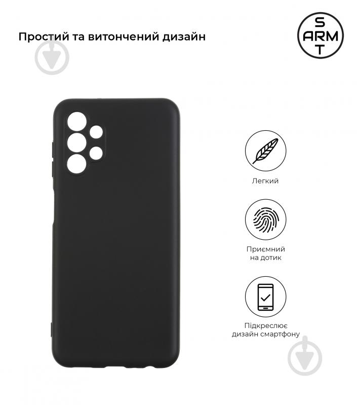 Панель Armorstandart Matte Slim Fit для Samsung A13 4G (A135) Camera Cover Black (ARM63337) - фото 3