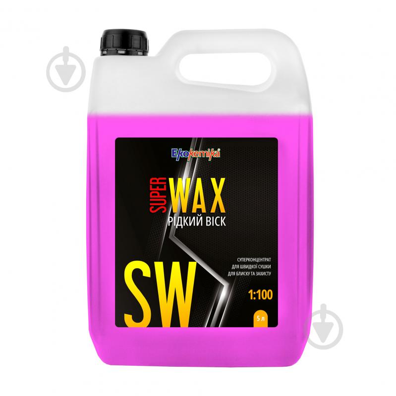 Швидкий віск концентрат Ekokemika Pro Line SUPER WAX 1:100 5000 мл - фото 1