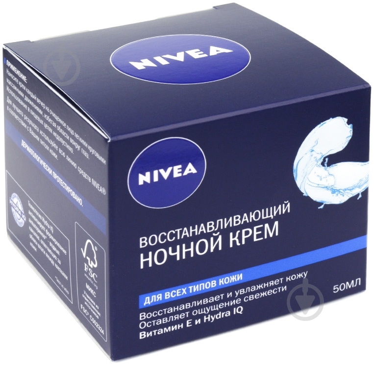 Крем ночной Nivea Восстанавливающий 50 мл - фото 4 Крем ночной Nivea Восстанавливающий 50 мл - фото 4