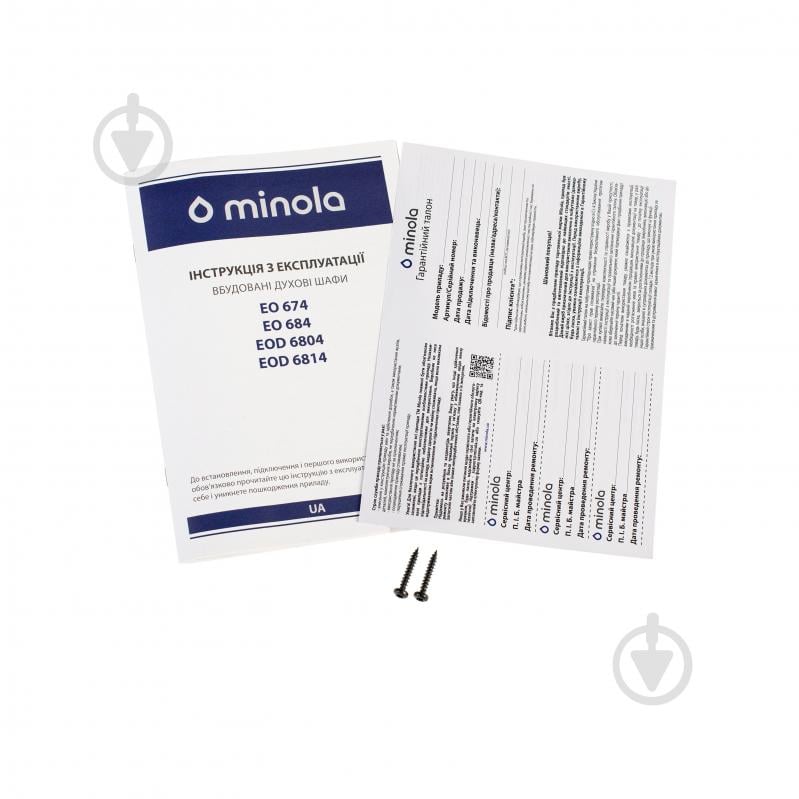 Духовой шкаф Minola EOD 6804 Midnight - фото 13