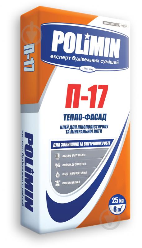 ᐉ Клей Polimin П-17, для пенополистирола и минеральной ваты 25 кг ...