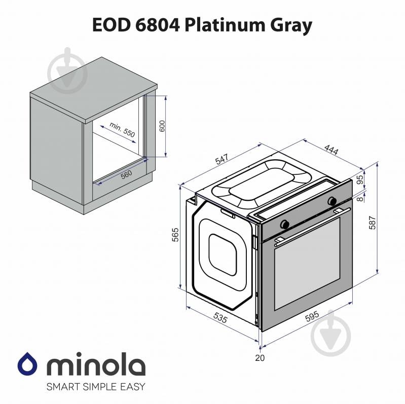 Духова шафа Minola EOD 6804 Platinum Gray - фото 14