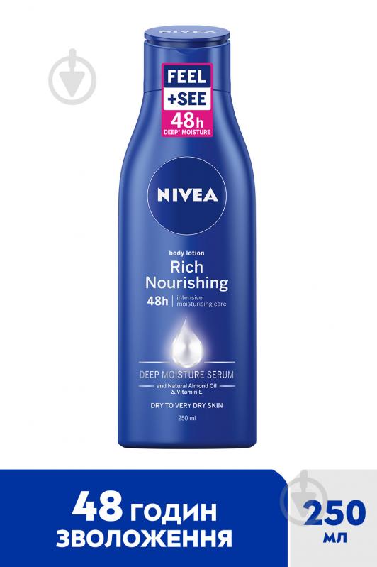 Лосьон для тела Nivea Глубокое питание 250 мл - фото 2