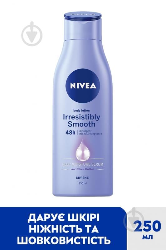 Молочко Nivea Нежная кожа 250 мл - фото 2