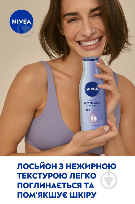 Молочко Nivea Нежная кожа 250 мл - фото 4