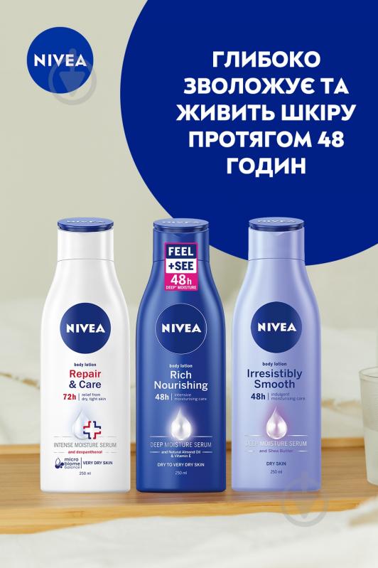 Молочко Nivea Нежная кожа 250 мл - фото 6