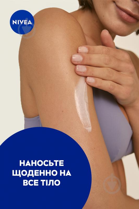 Молочко Nivea Нежная кожа 250 мл - фото 8