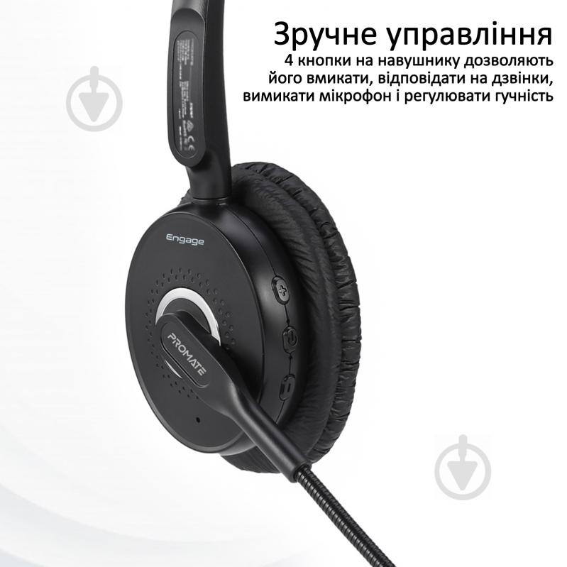 Гарнітура Promate Engage black (engage.black) - фото 6