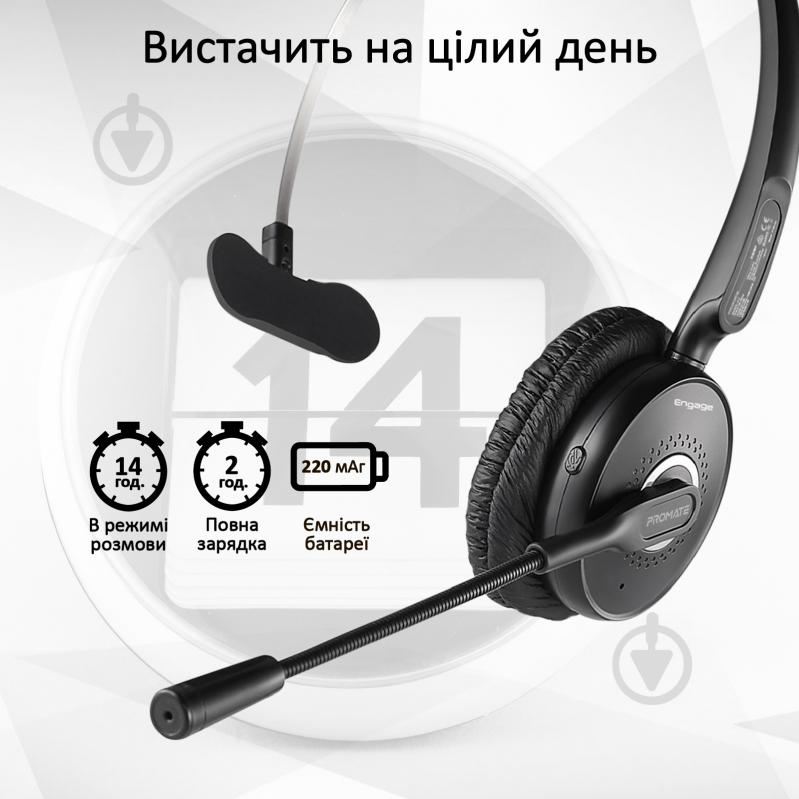 Гарнітура Promate Engage black (engage.black) - фото 4