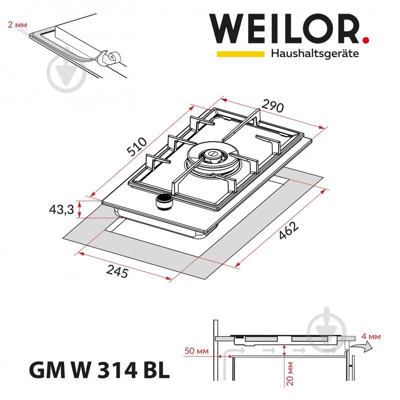 Варильна поверхня газова WEILOR GM W 314 BL - фото 10